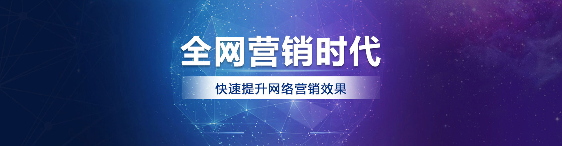 湟中百度广告竞价
